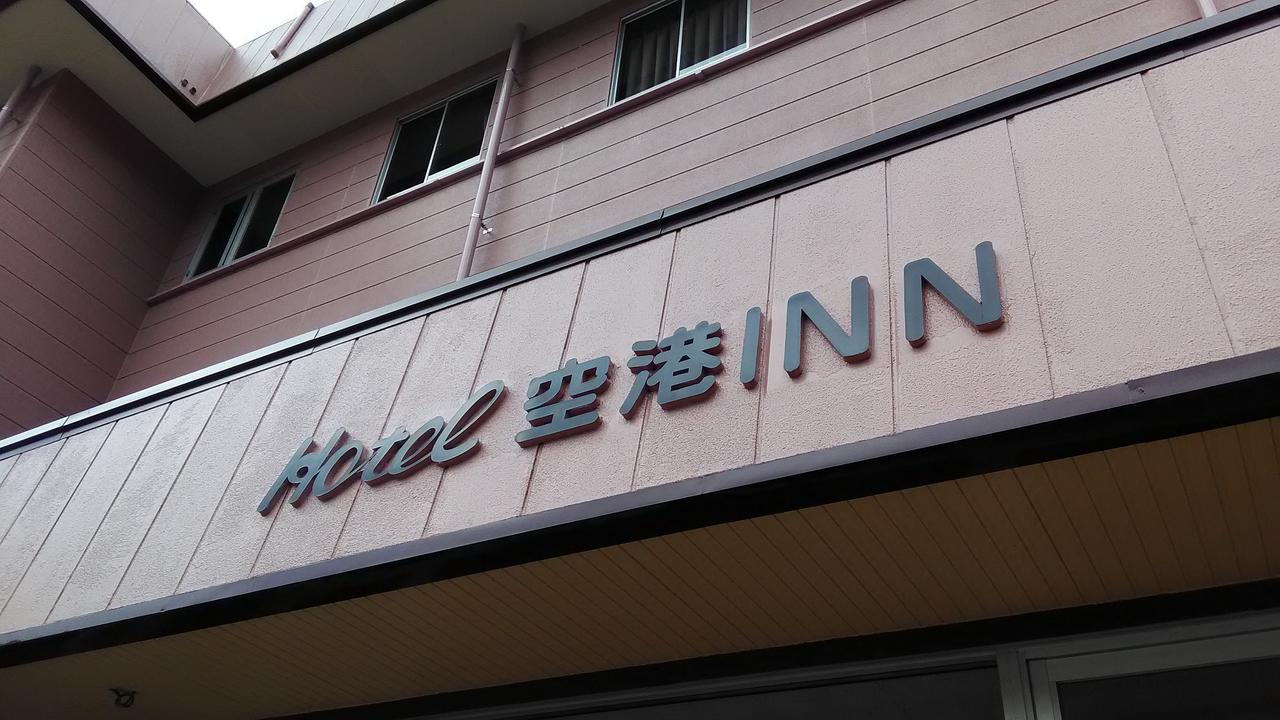 Hotel Kuko Inn Tsushima  Exterior photo