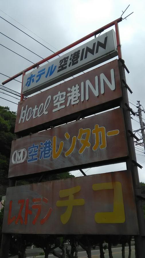 Hotel Kuko Inn Tsushima  Exterior photo